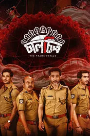 Chaalchitro movie poster
