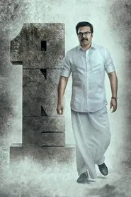 One movie poster