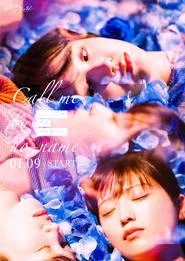 Poster da série Call Me By No Name