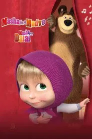 Masha and the Bear: Masha's Songs movie poster