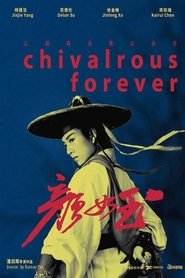 Chivalrous Forever movie poster