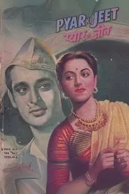 Pyar Ki Jeet movie poster