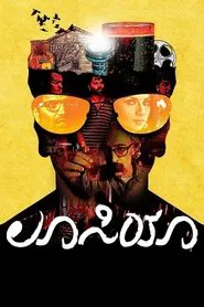 Poster do filme Lucia