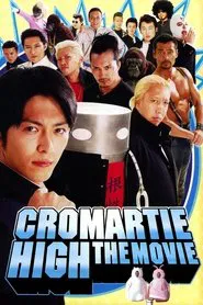 Cromartie High School: The Movie movie poster