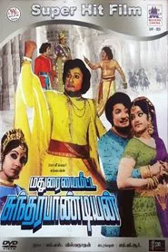 Madhuraiyai Meetta Sundharapandiyan movie poster
