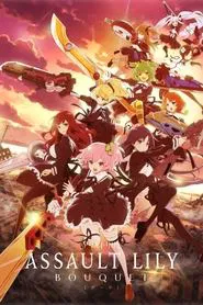 Assault Lily: BOUQUET tv show poster