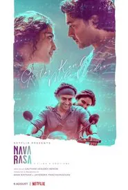 Navarasa: Guitar Kambi Mele Nindru - Sringara movie poster