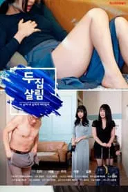 Poster do filme Living in Two Houses