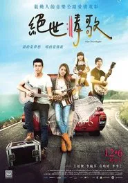 One Headlight movie poster