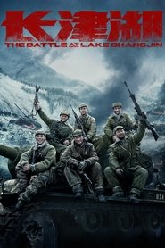 Poster do filme The Battle at Lake Changjin