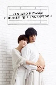 Poster da série Kentaro Hiyama: O Homem que Engravidou