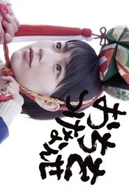 Poster do filme Get to the Punchline