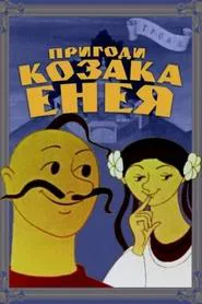 Adventures of the Cossack Aeneas movie poster
