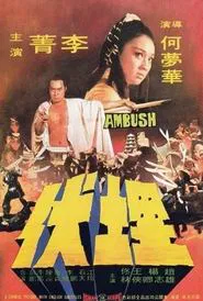 Poster do filme Emboscada