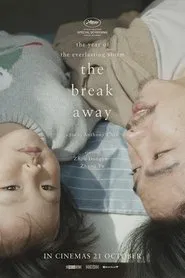 The Break Away movie poster