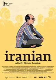 Iranian movie poster