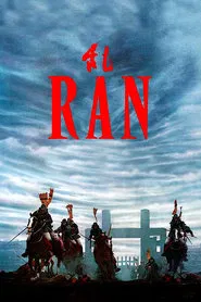 Ran movie poster