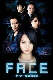 FACE - Cyber Hanzai Tokusouhan tv show poster