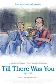 Till There Was You movie poster