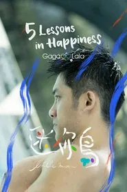 5 Lessons in Happiness: Little Man movie poster