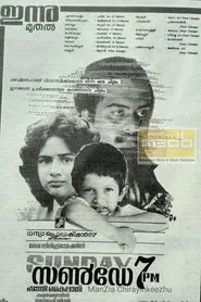 Sunday 7.P.M. movie poster