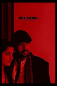Ore Kadal movie poster