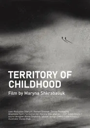 Poster do filme Territory of Childhood