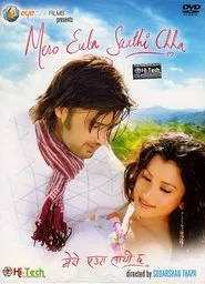Mero Euta Saathi Chha movie poster