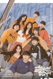 NO BOTHER ME tv show poster