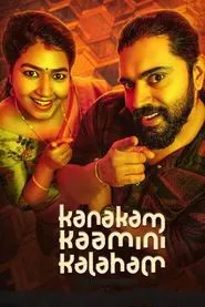 Kanakam Kaamini Kalaham movie poster