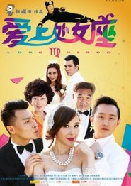 Fall in Love With Virgo movie poster