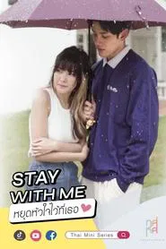Stay with Me tv show poster