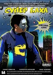 Super Bakha movie poster