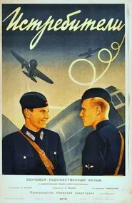 Fighters movie poster