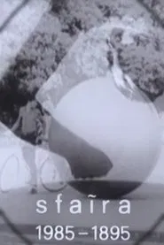 Sfaira 1985 -1895 movie poster