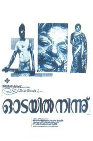 Poster do filme Odayil Ninnu