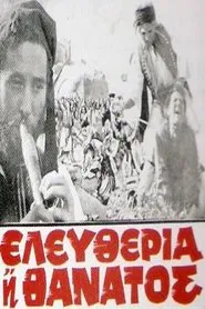 Freedom or Death movie poster