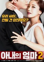Wife's Mom 2 movie poster