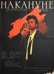 On the Eve movie poster