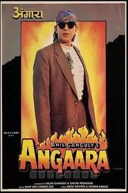Angaara movie poster