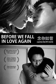 Before We Fall in Love Again movie poster