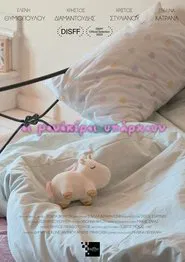 Unicorns Do Exist movie poster