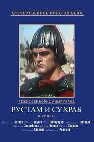 Rustam and Suhrab movie poster