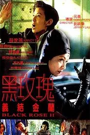 Black Rose II movie poster