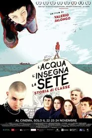 A Class Story movie poster