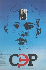 Freedom Is Paradise movie poster
