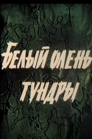 White Reindeer of the Tundra movie poster