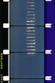 Film sans caméra (F.S.C.) n°1 movie poster