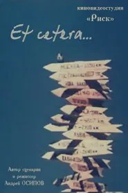 Et cetera movie poster