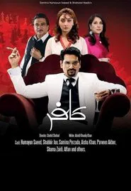 Kaafir tv show poster